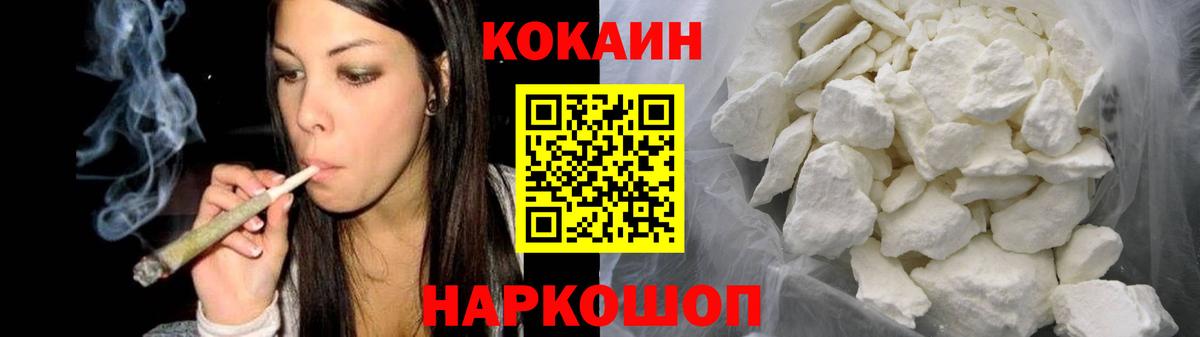 КОКАИН Эквадор Ковров