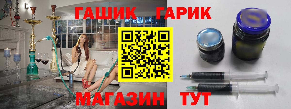 Гашиш  даркнет сайт  Вход с VPN  Ковров  Гашиш ice o lator 