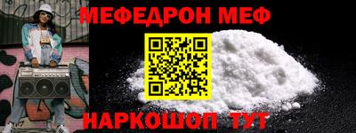 героин Краснокаменск