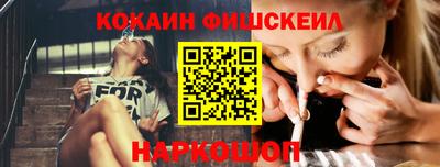 героин Краснокаменск