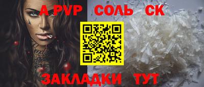 героин Краснокаменск