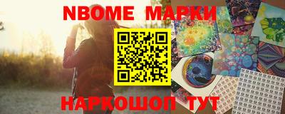 трава Краснознаменск