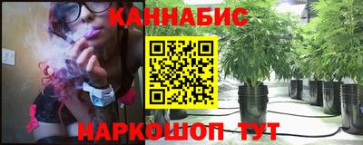 трава Краснознаменск