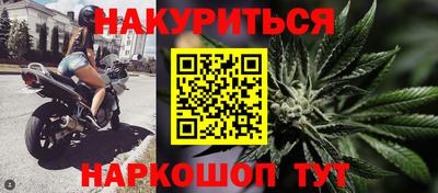 героин Краснокаменск