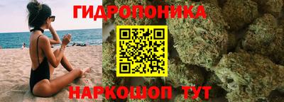 трава Краснознаменск