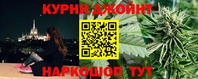 героин Краснокаменск