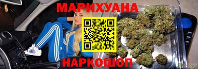 героин Краснокаменск