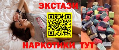 трава Краснознаменск
