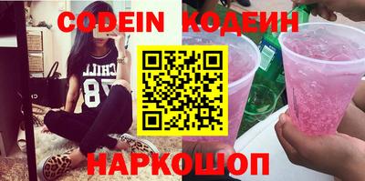 ПСИЛОЦИБИНОВЫЕ ГРИБЫ Краснодар