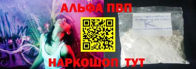 трава Краснознаменск