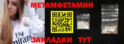 ПСИЛОЦИБИНОВЫЕ ГРИБЫ Краснодар