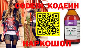 трава Краснознаменск