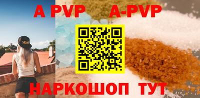 трава Краснознаменск