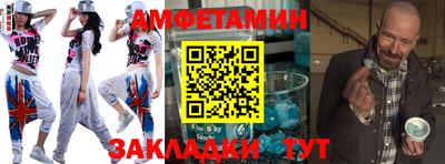 трава Краснознаменск