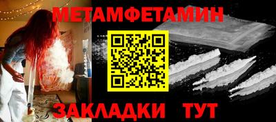 героин Краснокаменск