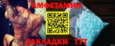 трава Краснознаменск