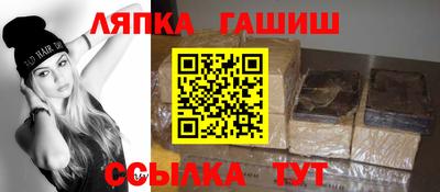 трава Краснознаменск