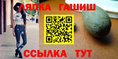 героин Краснокаменск