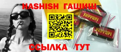 трава Краснознаменск