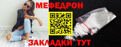 трава Краснознаменск
