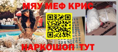 ПСИЛОЦИБИНОВЫЕ ГРИБЫ Краснодар