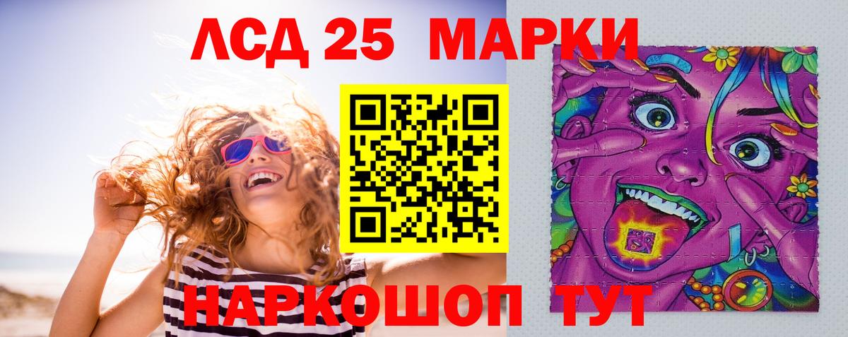 Ковров  Лсд 25 экстази кислота  Вход с VPN  Лсд 25 экстази ecstasy 
