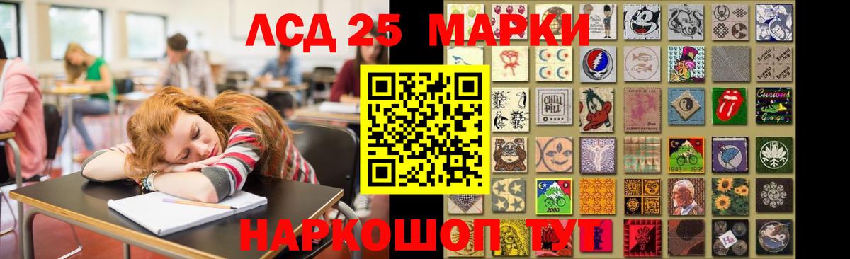 ЛСД экстази кислота Ковров