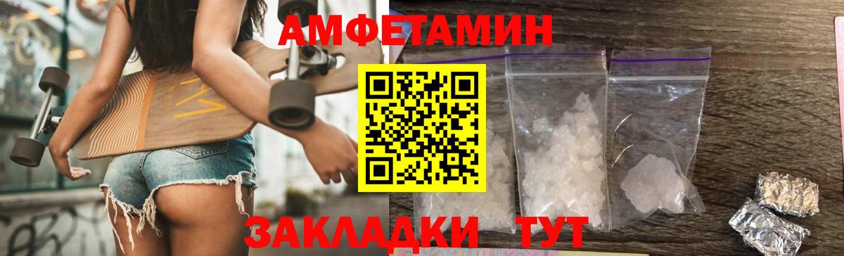 Метамфетамин Methamphetamine Ковров