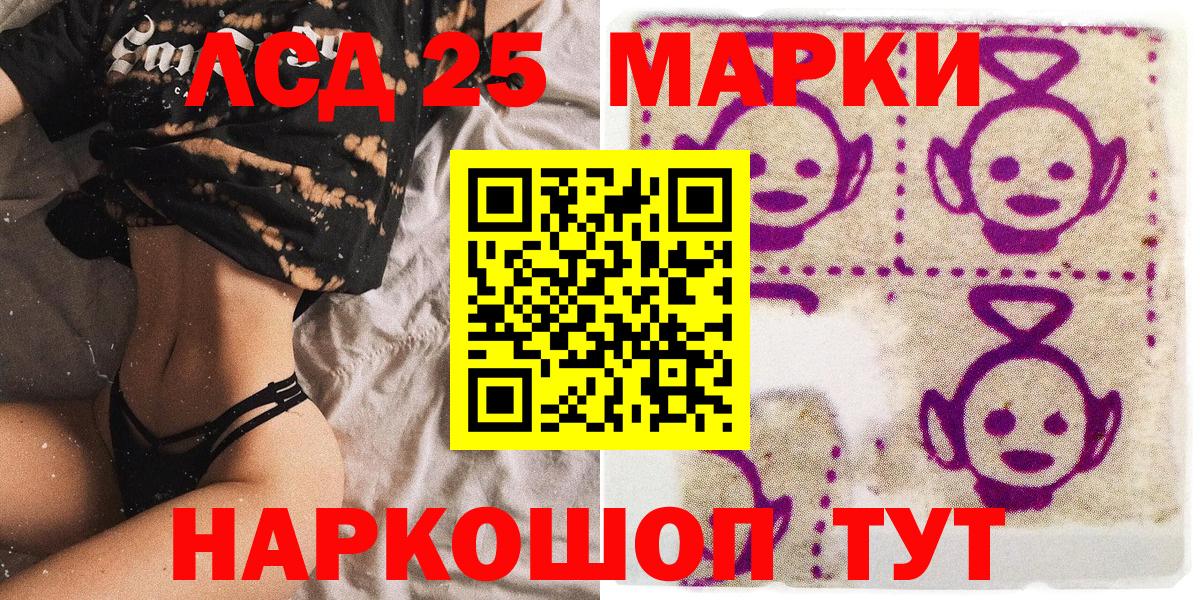 Марки NBOMe 1500мкг  Вход с VPN  Ковров  Марки NBOMe 1500мкг 