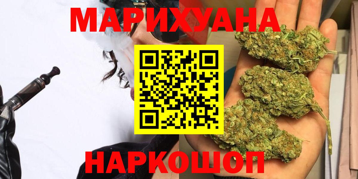 МАРИХУАНА тримм Ковров